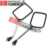 【活動價】適用於本田 CB400 CB-1 VTEC 小黃蜂250 CB1300 CB750 倒車後照鏡
