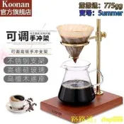 最低價官方koonan咖啡手沖架復古簡約烏檀實木手沖咖啡架滴漏式手沖濾杯家用