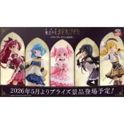 FGS〉 正版 日版 萬普 魔法少女小圓 瓦爾普吉斯的迴天 鹿目圓 曉美焰 巴麻美 美樹沙耶香 佐倉杏子 美女 公仔