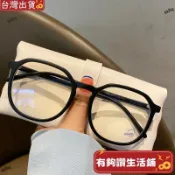 台灣熱銷🔥裝飾眼鏡框 防輻射抗藍光疲勞 大黑框眼鏡 女韓版潮素顏神器護眼平光男