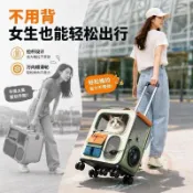 🛒加購超便宜🛒新款  貓包  摺疊外出便攜貓咪狗狗寵物透明拉桿箱大容量行李箱航空箱