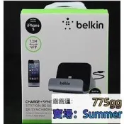 貝爾金 Belkin Charge and Sync Dock 鋁質充電底座 (盒裝) 音樂輸出 適用iPhone 5