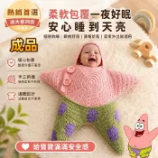 成品 钩織🔥派大星海星睡袋👶🏻兒童連體睡袋 兒童睡袋 幼兒園睡袋 包屁衣 寶寶衣服 派大星睡袋 柔軟親膚 手工DIY鉤織