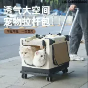 不二選 免運 開立發票 快速出貨 貓背包 貓狗推車 寵物出行用品 寵物拉桿箱大容量兩廂多貓攜帶包貓包外出便攜透氣中小型犬貓籠子