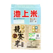 【蝦皮直營】樂米穀場 台東池上競賽履歷糙米2kg (高食味值東部米) CNS一等 2020精饌米得獎品種 脫氧包裝