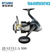 SHIMANO 25 STELLA SW [漁拓釣具] [紡車捲線器]