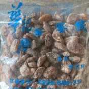 華記 鹹葡萄乾 梅粉葡萄乾 蜜餞 果乾 復古零食 追劇 下午茶 點心