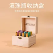 三木優選 精油收納盒 多特瑞精油滾珠瓶收納木盒子16格滾珠10ml木制收納盒 實木 限時88折