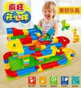 *玩具窩* 兒童益智大顆粒滾珠積木 瘋狂開心球 123粒軌道組合拼插管道 孩子玩具 $ 600元