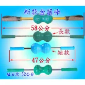 台南 龍馬棒 按摩棒、雙滾輪 物理全身按摩 經絡打通 雙球 滾輪  非中華日健