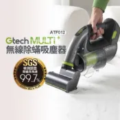 狀態極佳⭐️$4200⭐️【Gtech】英國 小綠 Multi Plus 無線除蟎吸塵器 ATF012