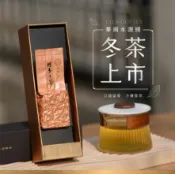 高覺茶 Glorious Tea 高覺茶Glorious Tea 華岡水源頭【2024冬茶】