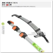 【工具屋】*含稅* 鷹嘴 高枝鋸5米 795TK 鋁管側壓伸縮 大雙勾鋸片+伸縮鋁桿 彎鋸 伸縮高枝鋸 鋸子 園藝