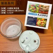 建弟工坊 日本MIGHTY C-66 手搖式 蔬菜脫水機 旋轉 瀝水器 瀝乾 生菜沙拉 脫水機 洗米器 洗菜機 蔬果脫水