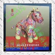 2014年1元生肖馬年制幣康銀閣裝幀紀念幣第一輪生肖馬 量18萬枚
