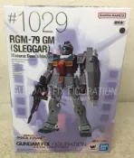 【買動漫】一般預購 正版全新 GFFMC 機動戰士鋼彈 德安之島 RGM-79 吉姆 史雷格機,購買模型請先提問