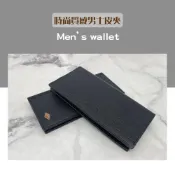 (店+)【LN 精品皮件】素面 男士長夾 中性時尚 長夾(男夾 男長夾 男用長夾)