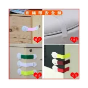 (店+)現貨！！兒童安全門鎖 可調節長度 防撞防夾手彩色織帶 防護嬰兒用品 冰箱鎖 抽屜鎖 床頭櫃門鎖 櫃門扣鎖 寶寶鎖 加長鎖