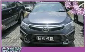 {{[新店阿瑋]}}TOYOTA 豐田 CAMRY 7.5代 空力套件 前下巴 側裙 後下巴 2015~