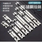 (店+)[ 木頭仁 ] 🔒【304不鏽鋼插銷 2-6吋】附螺絲 加厚方型插銷 側邊明裝門栓 門窗防盜扣鎖