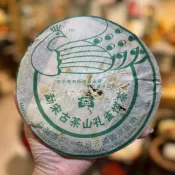 【茶韻】隔日到貨! 2006年 大益勐宋古茶山孔雀青餅 601批-生茶 普洱茶【優質茶樣30克】台北實體店 保真