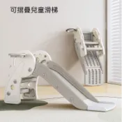 ✨臺灣發貨✨兒童滑梯小型寶寶滑梯折疊多功能小孩玩具室內家用家庭遊樂場 兒童溜滑梯 滑滑梯 多功能 小孩 玩具 寶寶 室內