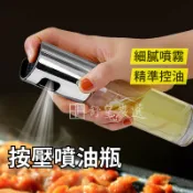 噴油瓶 噴霧瓶 玻璃瓶 玻璃噴霧瓶 氣炸鍋噴油瓶 噴霧油瓶 噴霧容器 噴霧罐 玻璃罐 防漏 調味瓶 廚房噴油罐