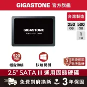 【GIGASTONE】2.5吋固態硬碟 內接式SSD 1T 500G 250G 台灣製造 SATA3 2.5“