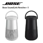 【BOSE】SoundLink Revolve+ II 360°音效藍牙揚聲器 音樂喇叭 彈性提把 通話麥克風 銀色