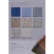 南亞透心地磚 南亞華麗2.4mm*2尺*2尺南亞透心塑膠地板，地磚方塊型塑膠地磚