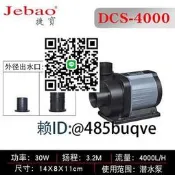 心寬捷寶DCS變頻潛水泵超靜音魚缸迴悛水泵篩檢成是換水抽糞水郵