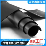 阿嫲的百寶屋 橡膠卷材絕緣墊高壓耐磨絕緣橡膠板防水減震絕緣膠墊橡膠墊橡膠板{鑫弘-工葉電器}可開發票