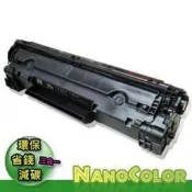 【彩印新樂園】HP M1522n M1522 1522n 環保碳粉匣 CB436A/CB436/436/436A/36A