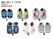 現貨【MU812】德國 HOBEA 真皮 手工 嬰兒鞋 學步鞋 貝親 奇哥