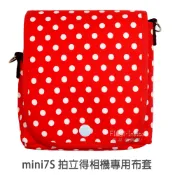 Cacao【mini 7S 圓點紅 布套 】Fujifilm instax mini7S 專用 收納包 菲林因斯特