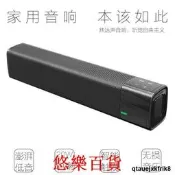 音箱醚妳囘音壁家庭影院聲霸SL-1000S無線音箱5.0低音咆