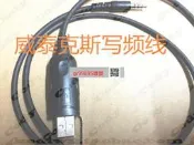 現貨詢價 威泰克斯EVX531 EVX534 EVX261 EVX539 EVX C31 C34寫頻線數