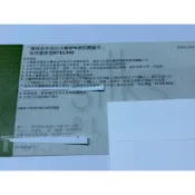 [團購大批發]宜蘭蘭城晶英酒店 沐蘭SPA(期限：無）平假日皆可用不加價