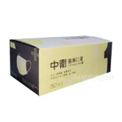 【Dragon】CSD 中衛 醫療口罩 三層口罩 彩色口罩 醫用口罩 鬆緊帶式 拋棄式 玩色系列 台灣製 公司貨