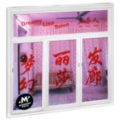 NO1百貨市場 正版 五條人樂隊 2016新專輯 夢幻麗莎發廊 CD 摩登天空唱片周邊