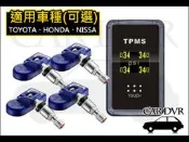 【免運費】台灣製造 原廠 ORO TPMS W417 胎壓偵測 盲塞式 無線胎壓監測器 車款選擇