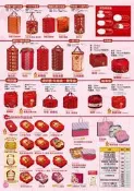 佛跳牆禮盒、六層年菜盒、糖果盒、雞湯盒、繁華錦繡幸運草盒、粉紅點點熊禮盒、財神爺造型盒、不織布提袋、可微波年菜盒、保溫袋