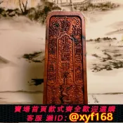 獅子國際購 {保固一年 可打統編}雷擊棗木五雷號令北極驅院大令牌純手工雕刻家居木雕擺件護宅鎮壇