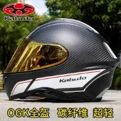 機車配件kabuto碳纖維頭盔OGK全盔空氣刀5代摩托車盔機車男盔賽車街車跑盔