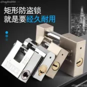 shinyliu749 矩形鎖橫開掛鎖 同號鎖 通開鎖 橫掛鎖 防撬 防撬防剪掛鎖 倉庫鎖 防盜車庫大門鎖頭