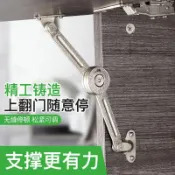 特價商品✈隨意停氣撐 任意停櫥櫃上翻門液壓桿衣櫃支撐櫃門下翻摺疊氣壓桿