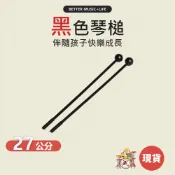 琴槌 奧福樂器 塑膠槌 奧福 鐵琴棒 奧福音樂 小鼓棒 鐵琴槌 琴棒