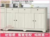 《娜富米家具》SH-784-2  日式和風雪杉白5尺餐櫃/不含玻【雙北市含搬運組裝】