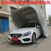 汽車車棚 伸縮車棚 戶外停車棚 防曬隔熱 遮陽防雨 加厚不鏽鋼 汽車防護 車庫帐篷