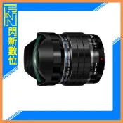 ☆閃新☆活動間現折~Olympus M.ZUIKO 8mm F1.8 魚眼鏡頭(元佑公司貨)